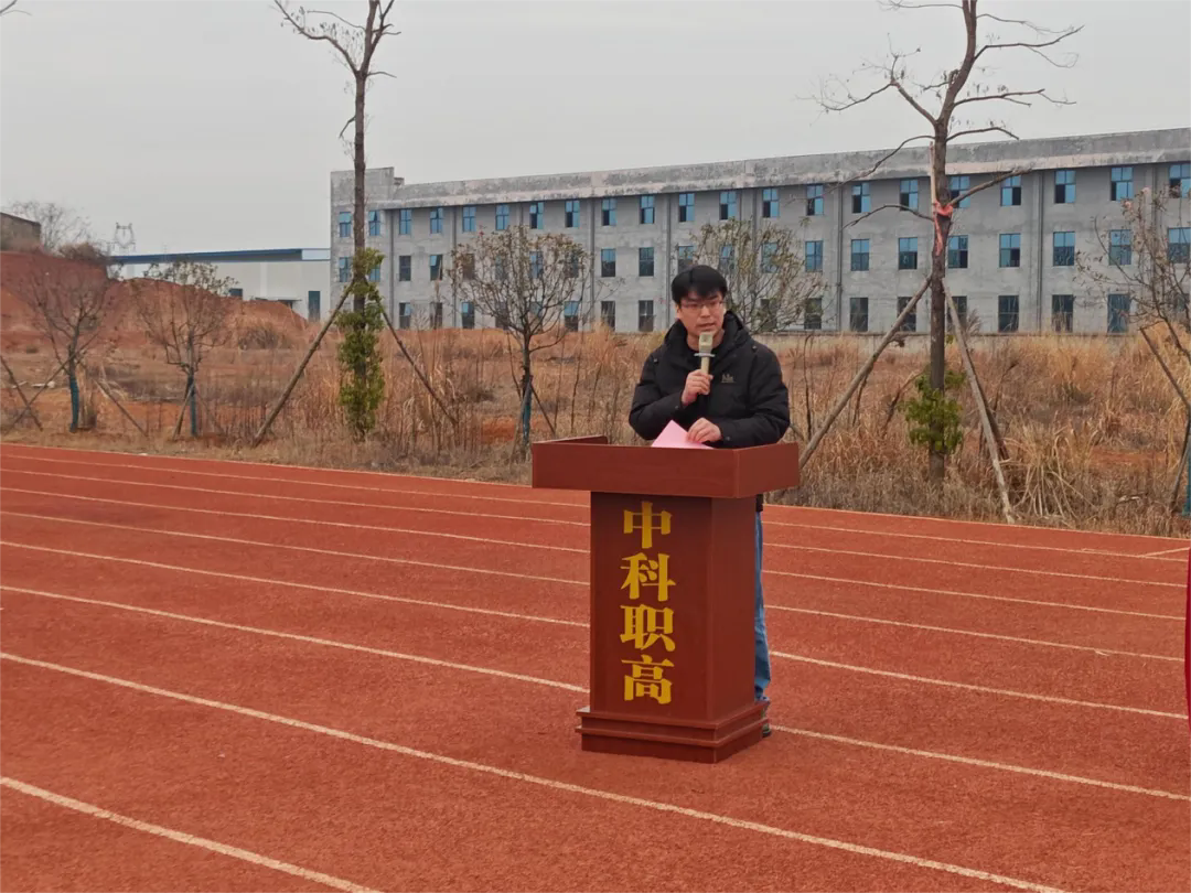 福蛇启新  一起向未来│新余市中科职业高级中学举行2025年春季学期开学典礼暨表彰大会 第6张