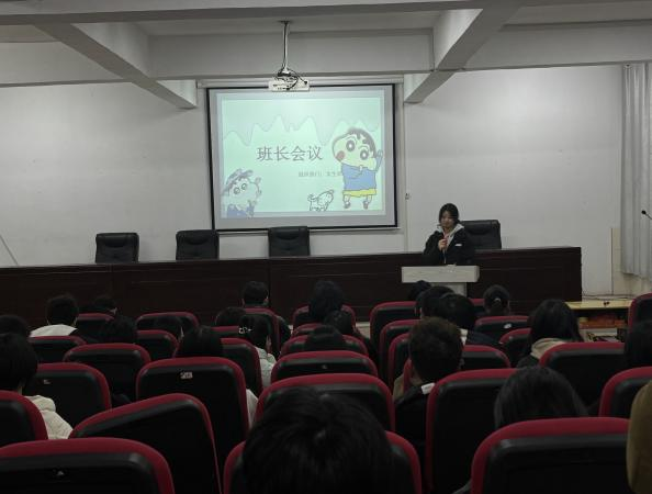 我校学生会开展学生会干部暨班委培训会议 第4张