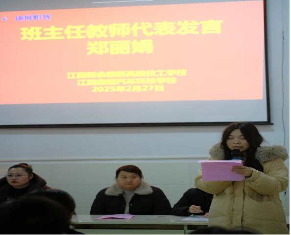 奋勇冲击、心无旁鹜   所向披靡、志在必得——我校数字经济学院举行2025届单招高考誓师大会 第3张