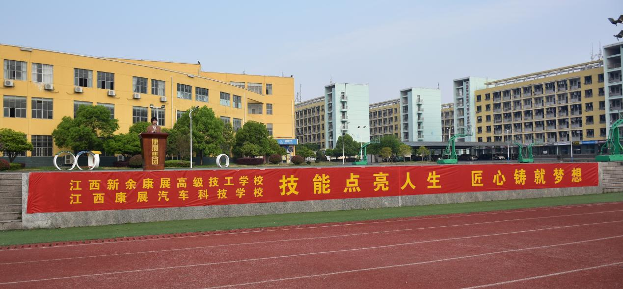 技能点亮人生  匠心铸就梦想——我校举行技能成就梦想主题升旗仪式 第5张